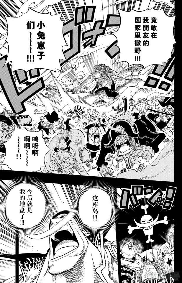 航海王韩漫全集-第659话 身体说的话无删减无遮挡章节图片 