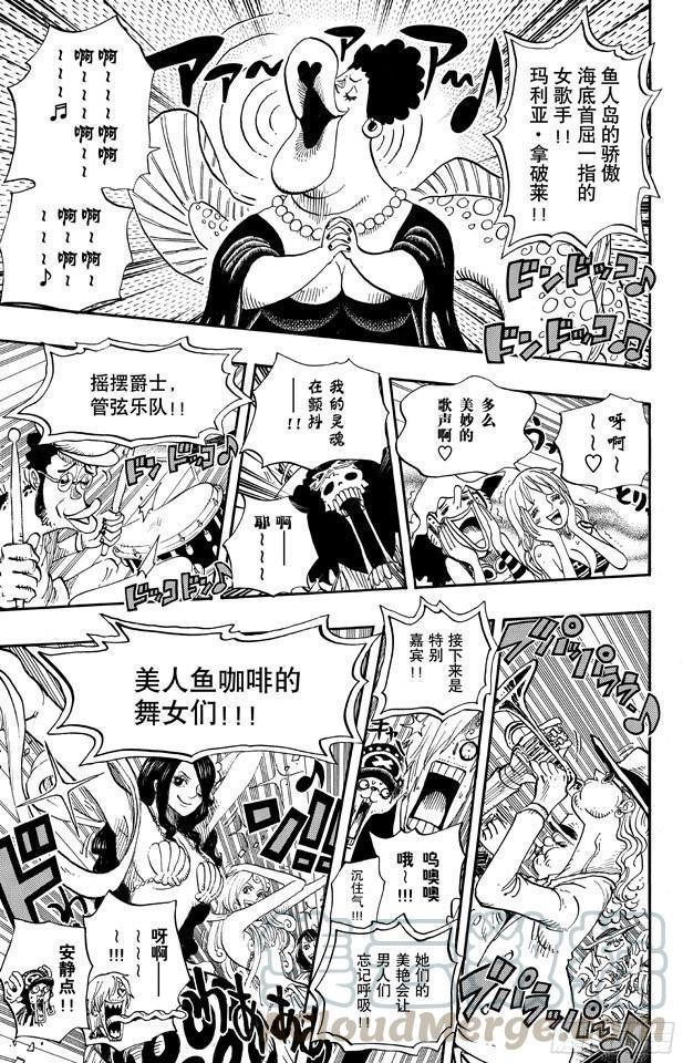 航海王韩漫全集-第663话 CC无删减无遮挡章节图片 