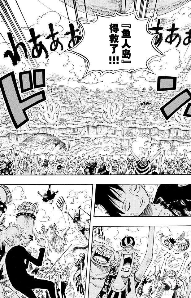 航海王韩漫全集-第647话 停下来诺亚无删减无遮挡章节图片 