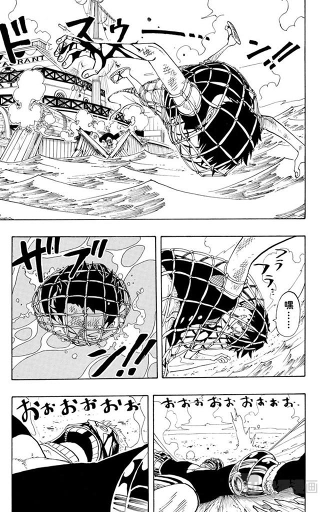 航海王韩漫全集-第66话 被咬断的枪无删减无遮挡章节图片 
