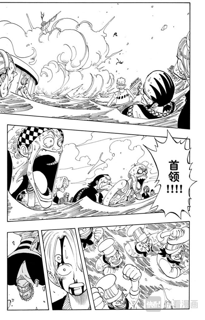 航海王韩漫全集-第66话 被咬断的枪无删减无遮挡章节图片 