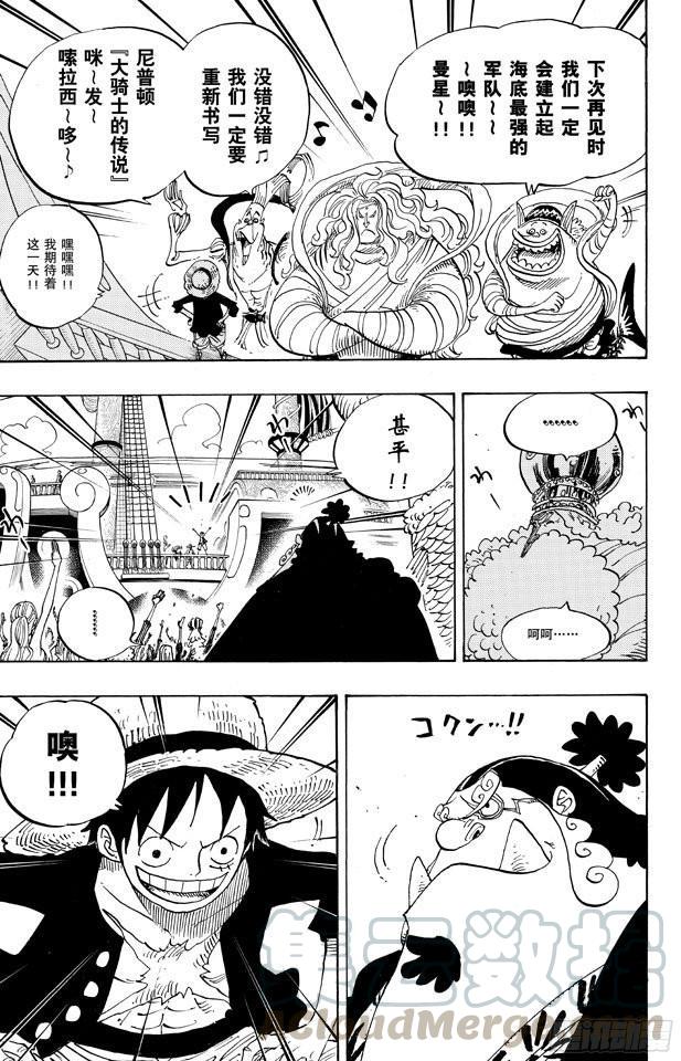 航海王韩漫全集-第649话 鲷鱼及比目鱼的曼舞无删减无遮挡章节图片 