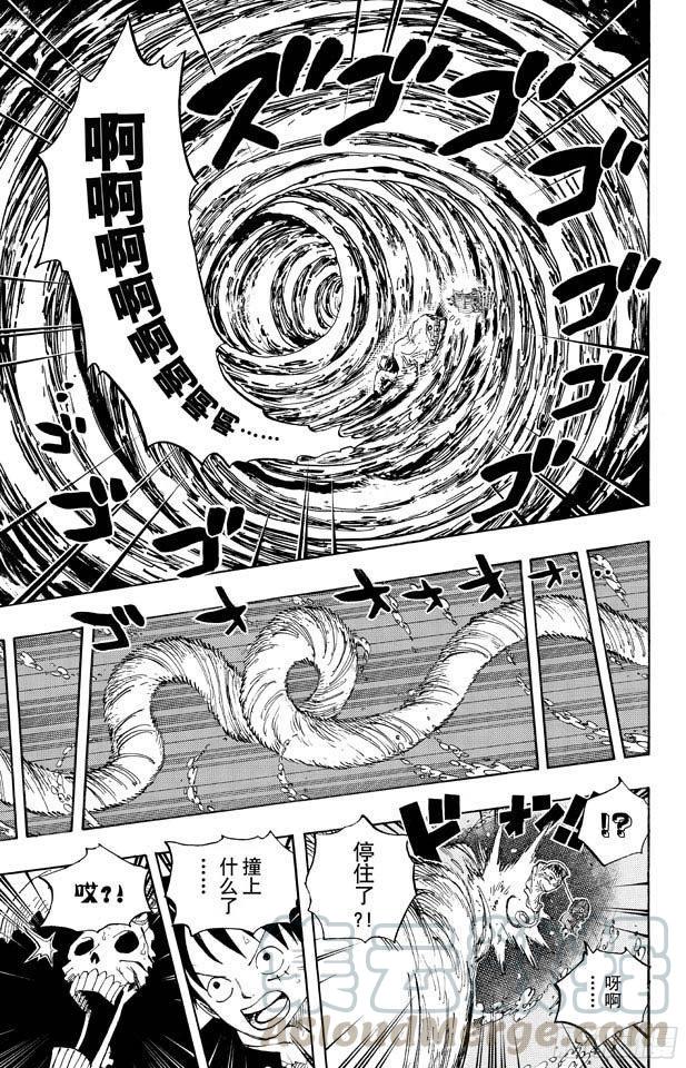 航海王韩漫全集-第650话 应该知道的2个变化无删减无遮挡章节图片 