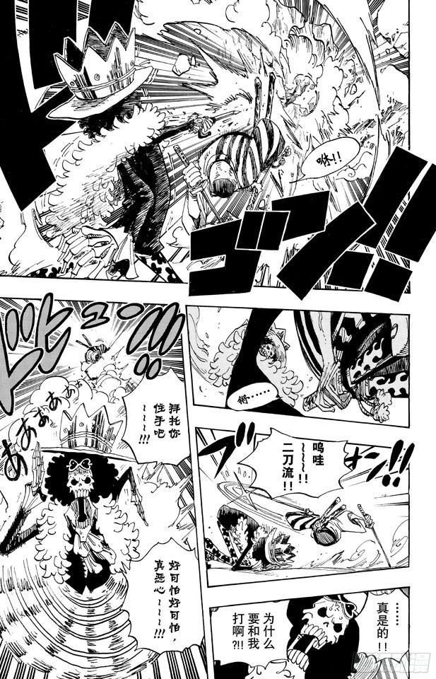航海王韩漫全集-第655话 班克禁区无删减无遮挡章节图片 