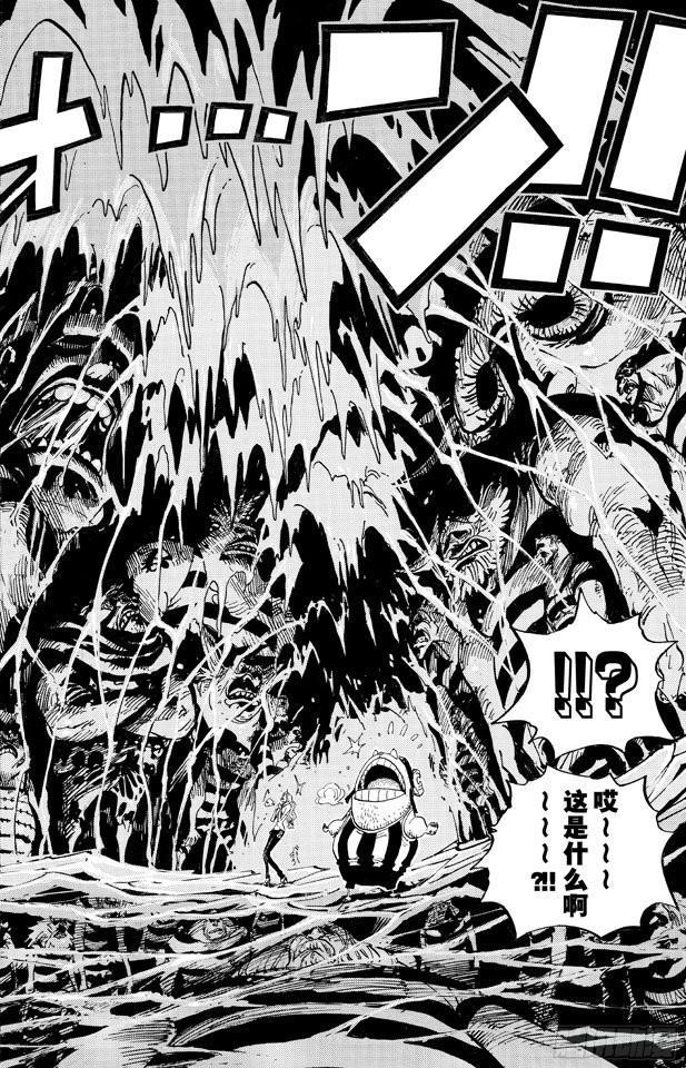 航海王韩漫全集-第656话 燃烧岛的冒险无删减无遮挡章节图片 