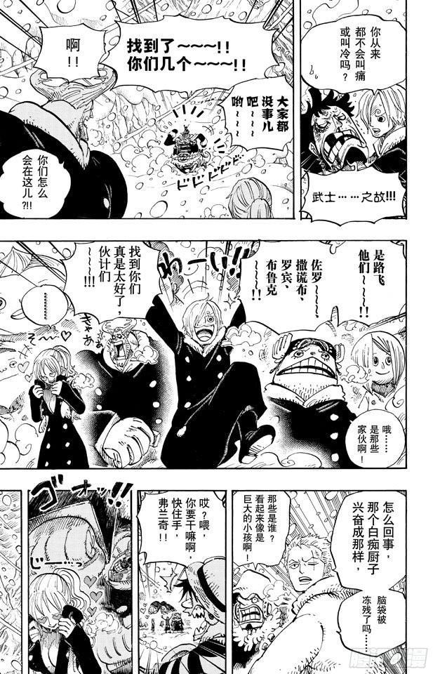 航海王韩漫全集-第658话 饼干房无删减无遮挡章节图片 