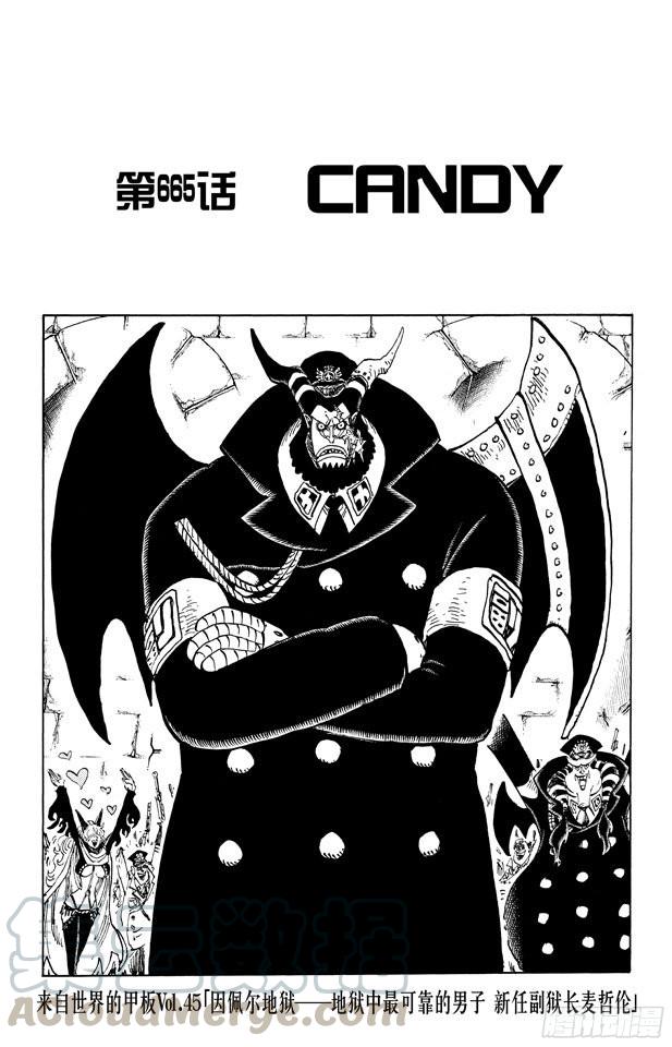 航海王韩漫全集-第662话 七武海罗vs.烟鬼中将无删减无遮挡章节图片 
