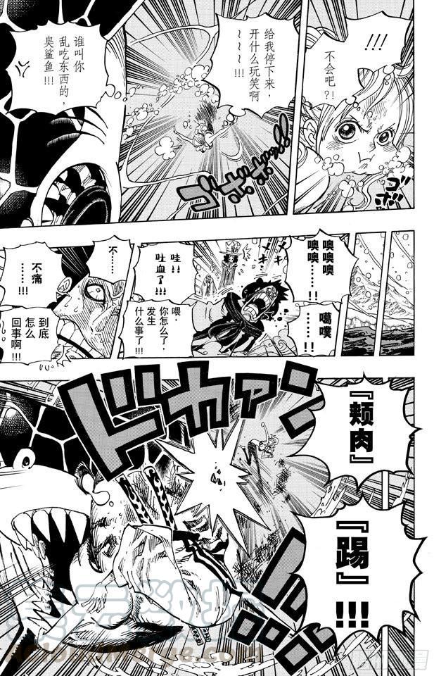 航海王韩漫全集-第671话 瓦斯之果无删减无遮挡章节图片 
