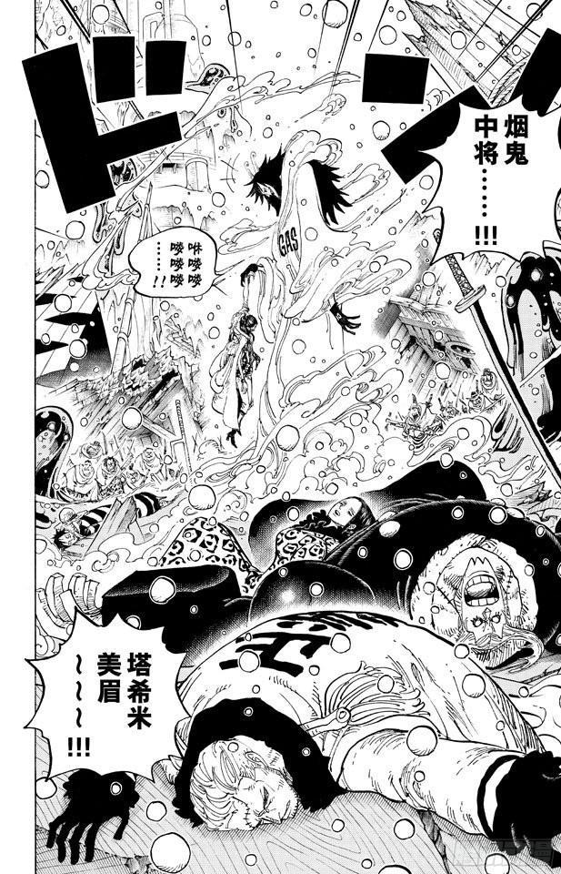 航海王韩漫全集-第671话 瓦斯之果无删减无遮挡章节图片 