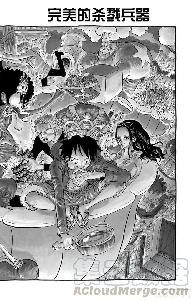 航海王韩漫全集-第675话 其名又为「死亡国度」无删减无遮挡章节图片 