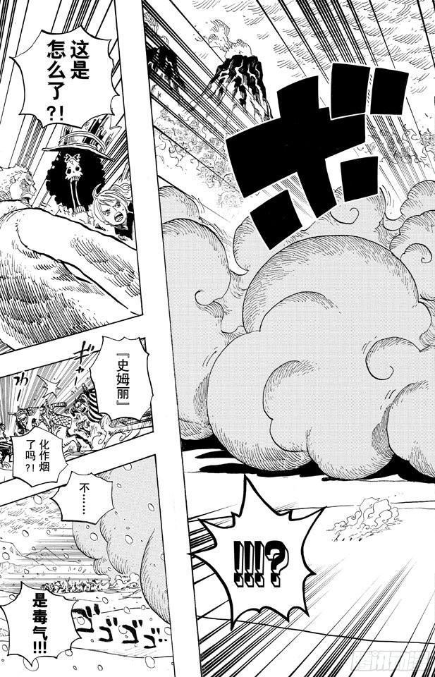 航海王韩漫全集-第675话 其名又为「死亡国度」无删减无遮挡章节图片 