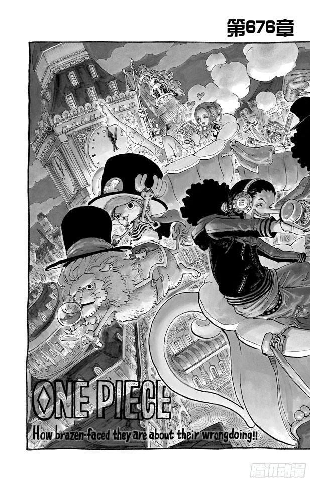 航海王韩漫全集-第675话 其名又为「死亡国度」无删减无遮挡章节图片 