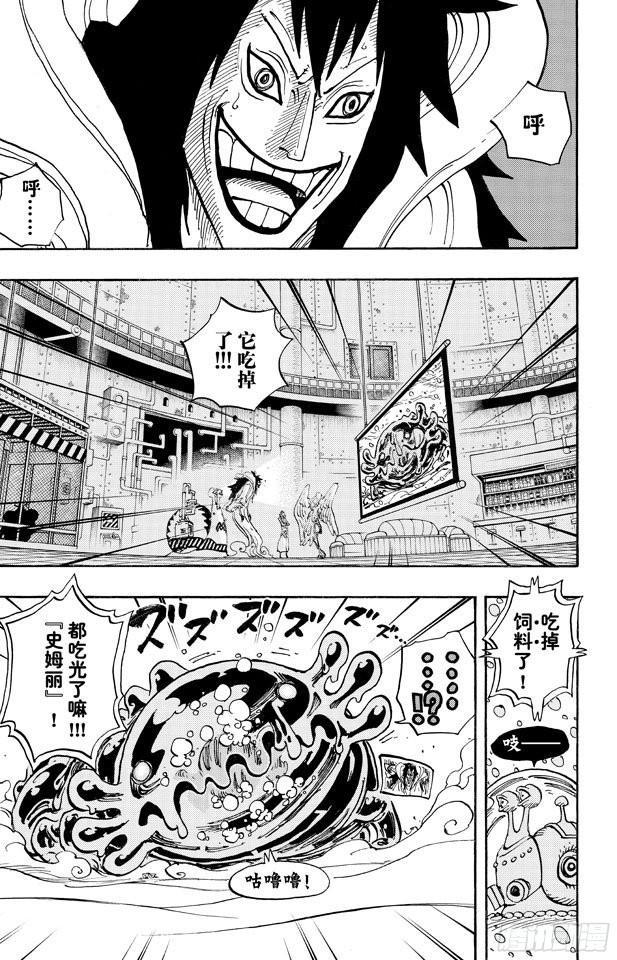 航海王韩漫全集-第675话 其名又为「死亡国度」无删减无遮挡章节图片 