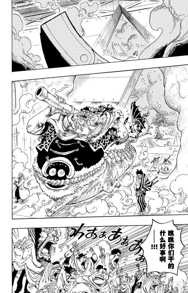 航海王韩漫全集-第678话 研究所内A栋大厅无删减无遮挡章节图片 