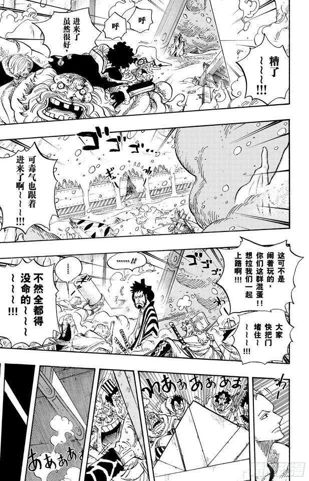 航海王韩漫全集-第678话 研究所内A栋大厅无删减无遮挡章节图片 