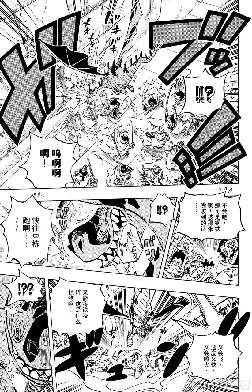 航海王韩漫全集-第680话 海军G-基地长『鬼竹维尔高』无删减无遮挡章节图片 