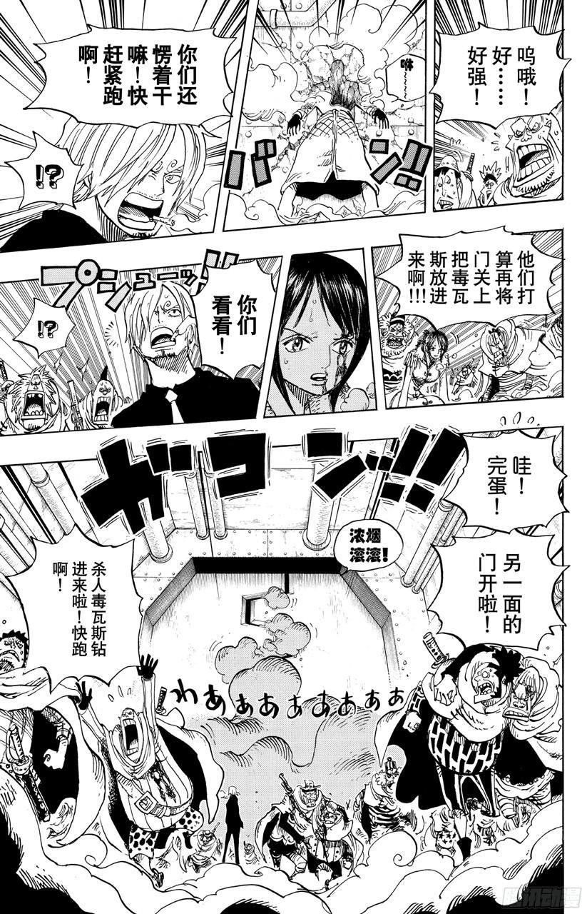 航海王韩漫全集-第681话 路飞vs.M（主人）无删减无遮挡章节图片 
