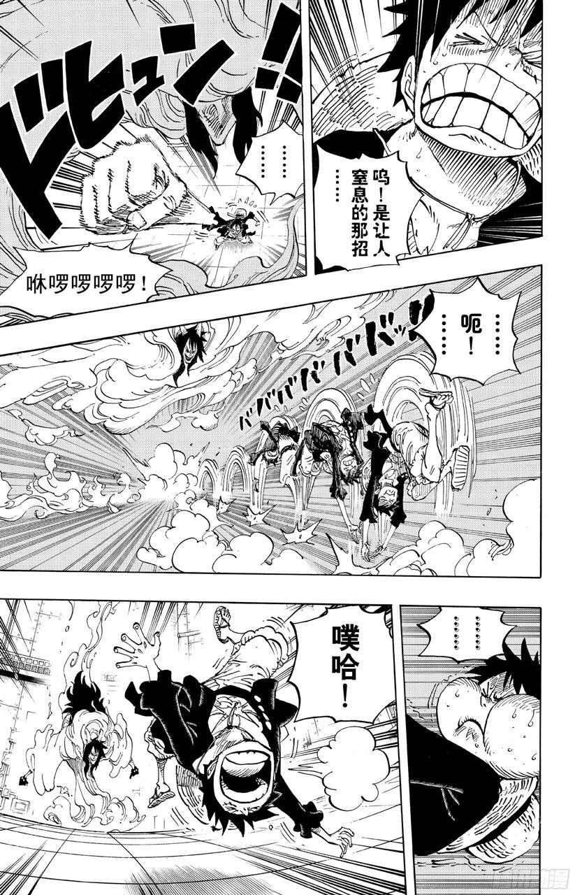 航海王韩漫全集-第681话 路飞vs.M（主人）无删减无遮挡章节图片 