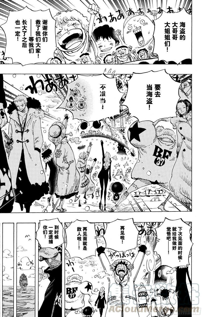 航海王韩漫全集-第697话 交易无删减无遮挡章节图片 