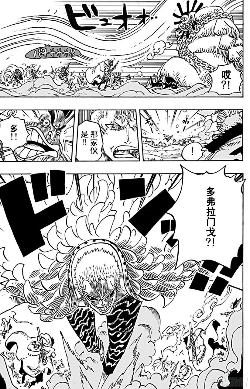 航海王韩漫全集-第698话 多弗拉门戈现身无删减无遮挡章节图片 