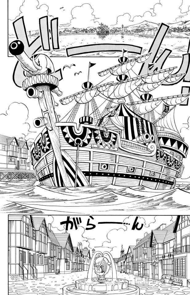 航海王韩漫全集-第8话 奈美登场无删减无遮挡章节图片 