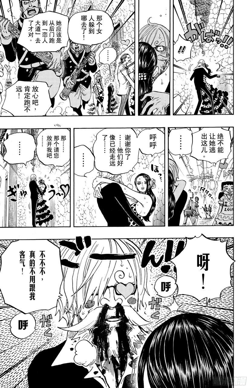 航海王韩漫全集-第703话 休息室无删减无遮挡章节图片 