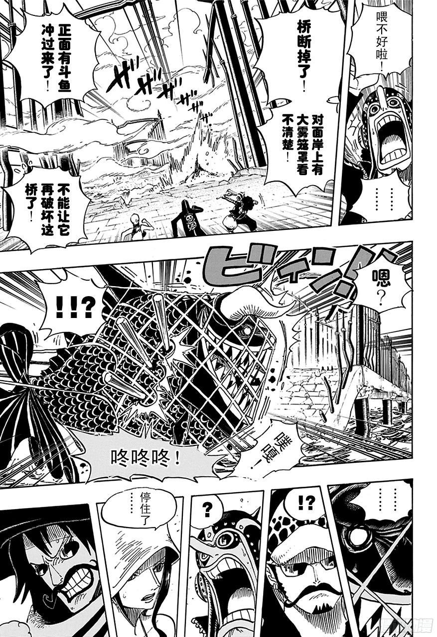 航海王韩漫全集-第710话 前往格林?比特无删减无遮挡章节图片 