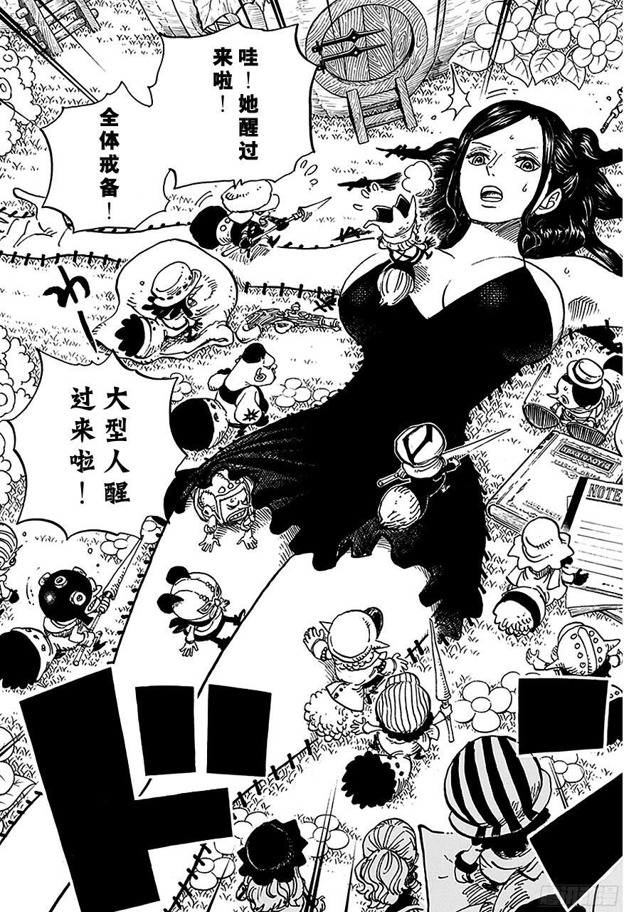 航海王韩漫全集-第711话 小人国的冒险无删减无遮挡章节图片 