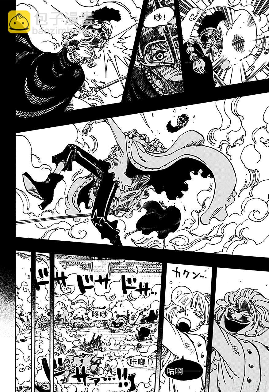 航海王韩漫全集-第734话 隆美尔国的镰鼬无删减无遮挡章节图片 