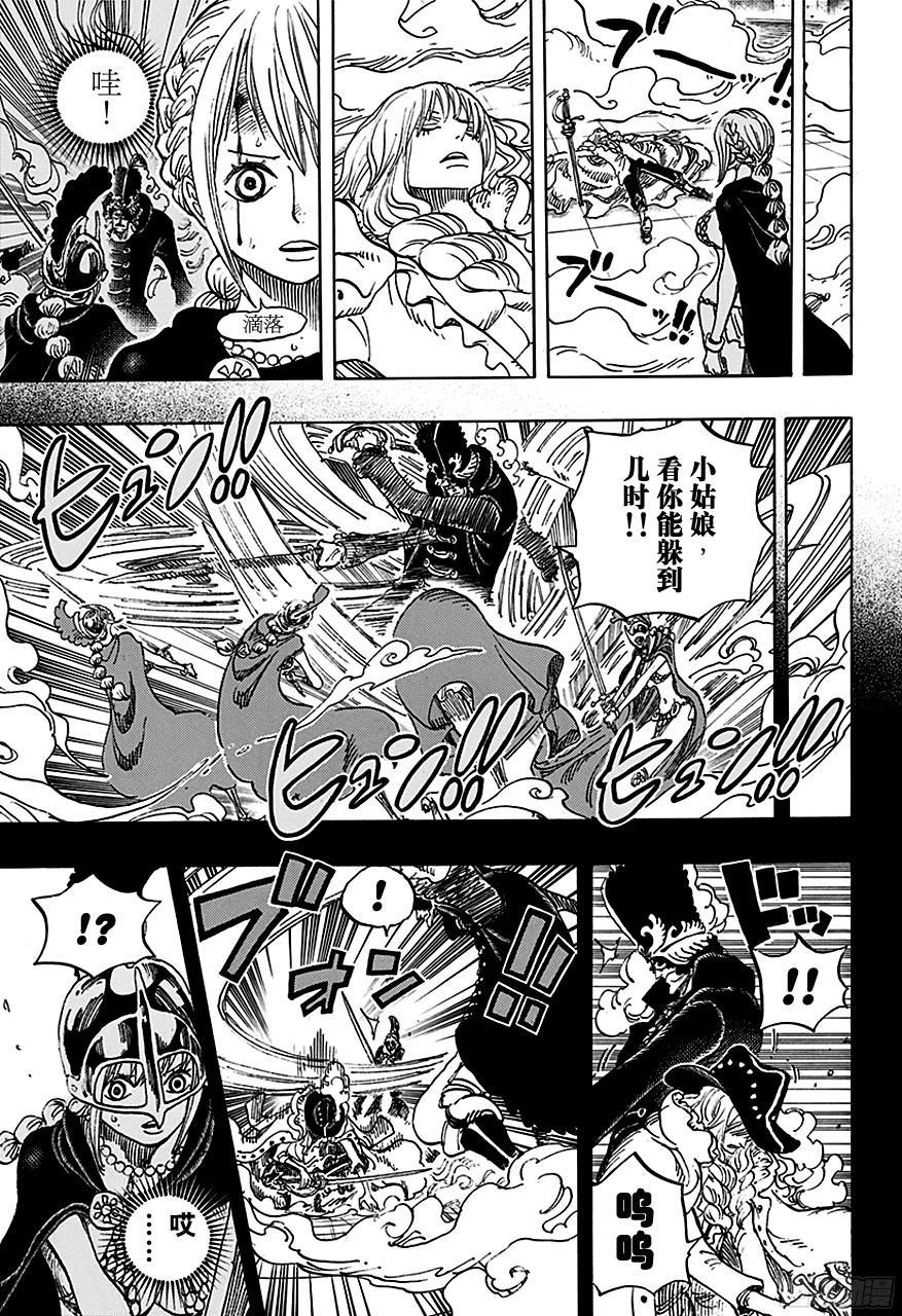 航海王韩漫全集-第734话 隆美尔国的镰鼬无删减无遮挡章节图片 