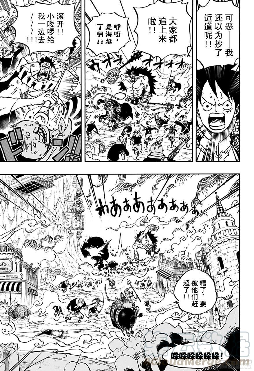 航海王韩漫全集-第751话 萨波VS大将藤虎无删减无遮挡章节图片 