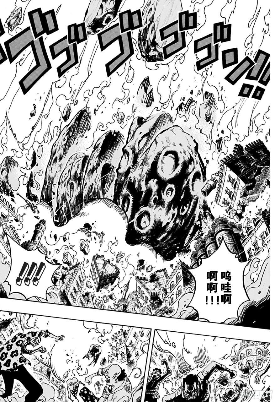 航海王韩漫全集-第751话 萨波VS大将藤虎无删减无遮挡章节图片 