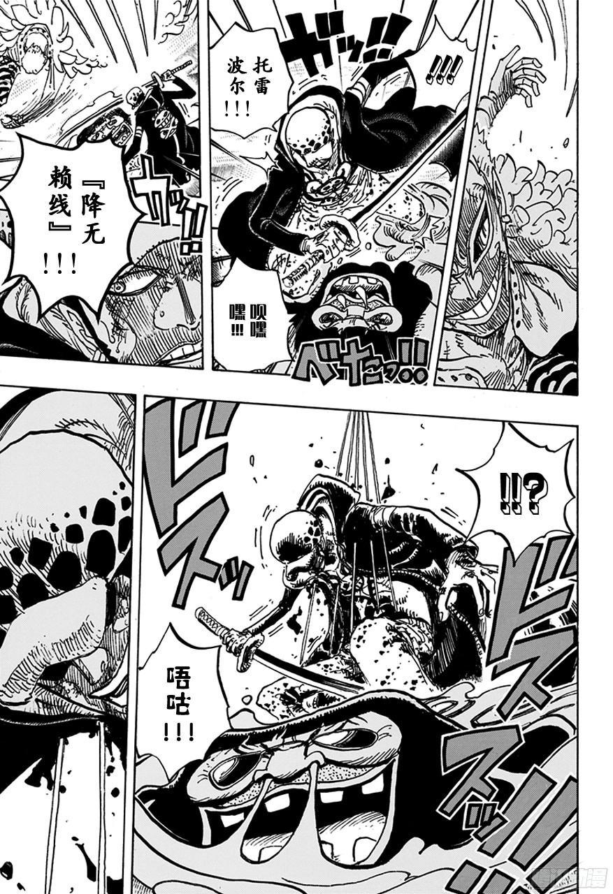 航海王韩漫全集-第760话 押注同一边无删减无遮挡章节图片 