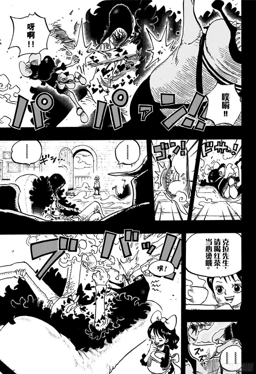 航海王韩漫全集-第761话 手术之果无删减无遮挡章节图片 
