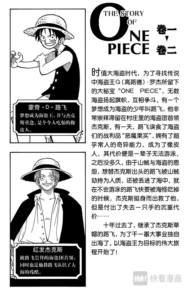 航海王韩漫全集-第9话 魔性之女无删减无遮挡章节图片 