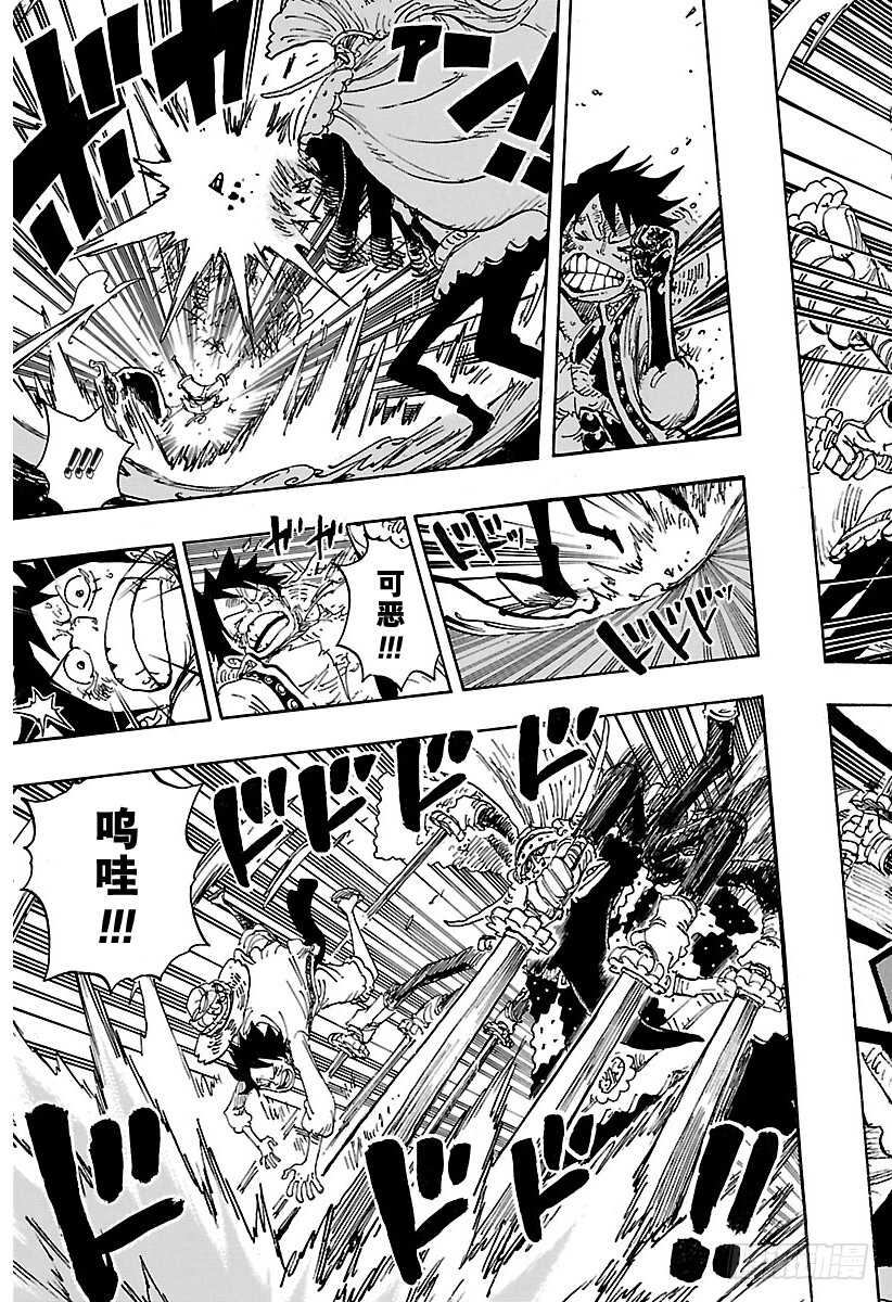 航海王韩漫全集-第837话 路飞 VS 将星苏无删减无遮挡章节图片 