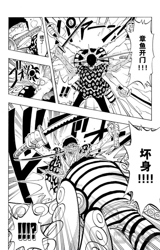 航海王韩漫全集-第85话 三刀流对抗六刀流无删减无遮挡章节图片 