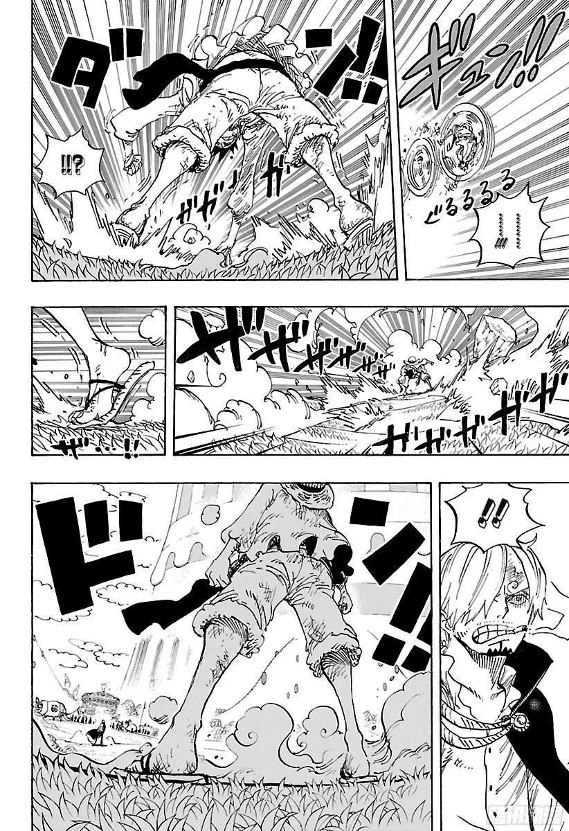 航海王韩漫全集-第844话 路飞VS山智无删减无遮挡章节图片 