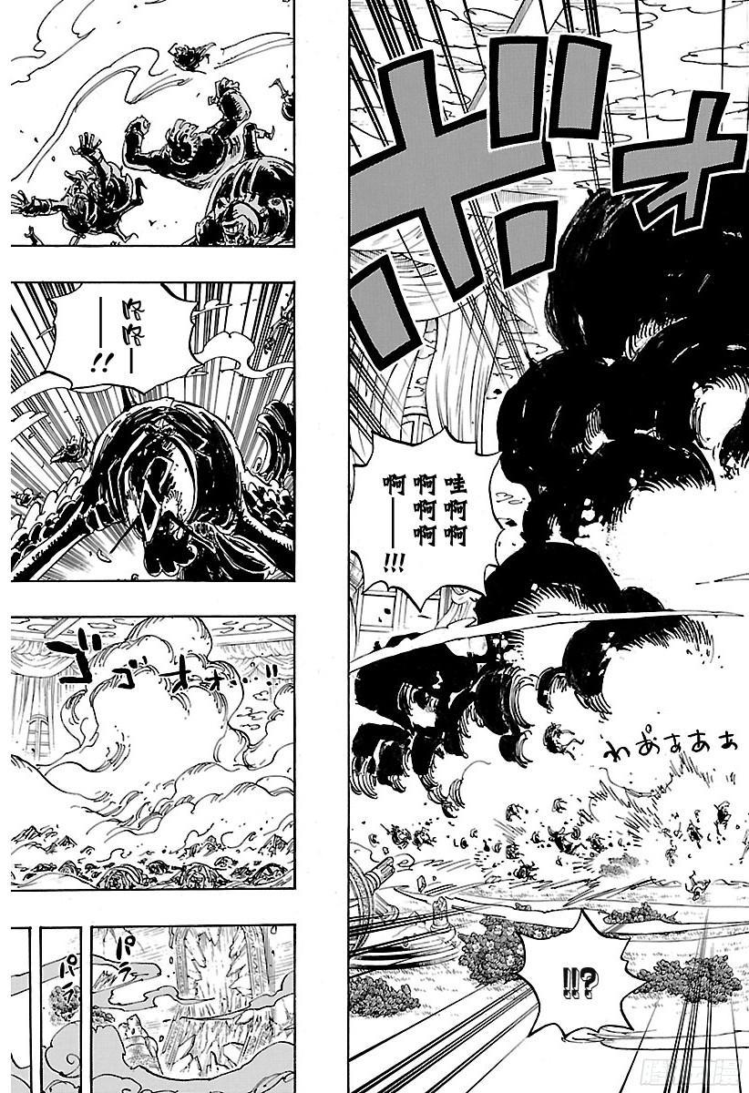 航海王韩漫全集-第853话 不是这里无删减无遮挡章节图片 