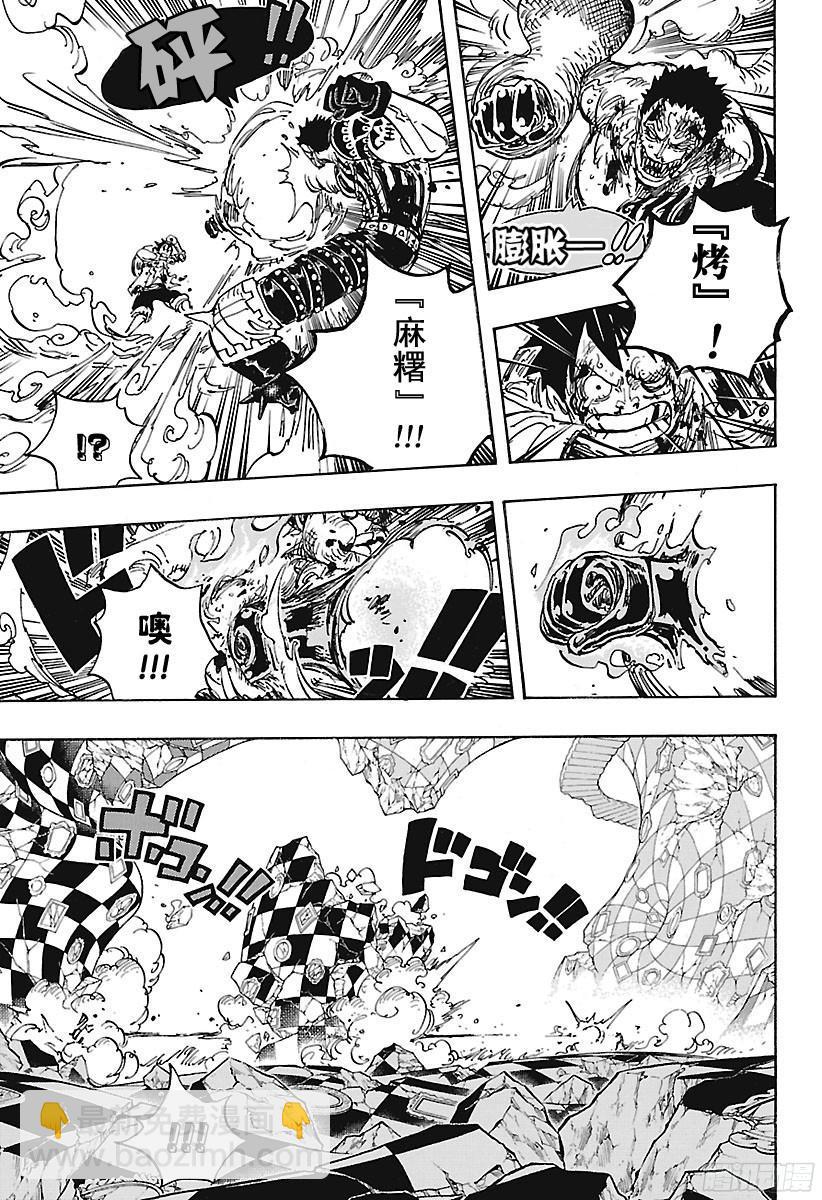 航海王韩漫全集-第894话 0点5分无删减无遮挡章节图片 