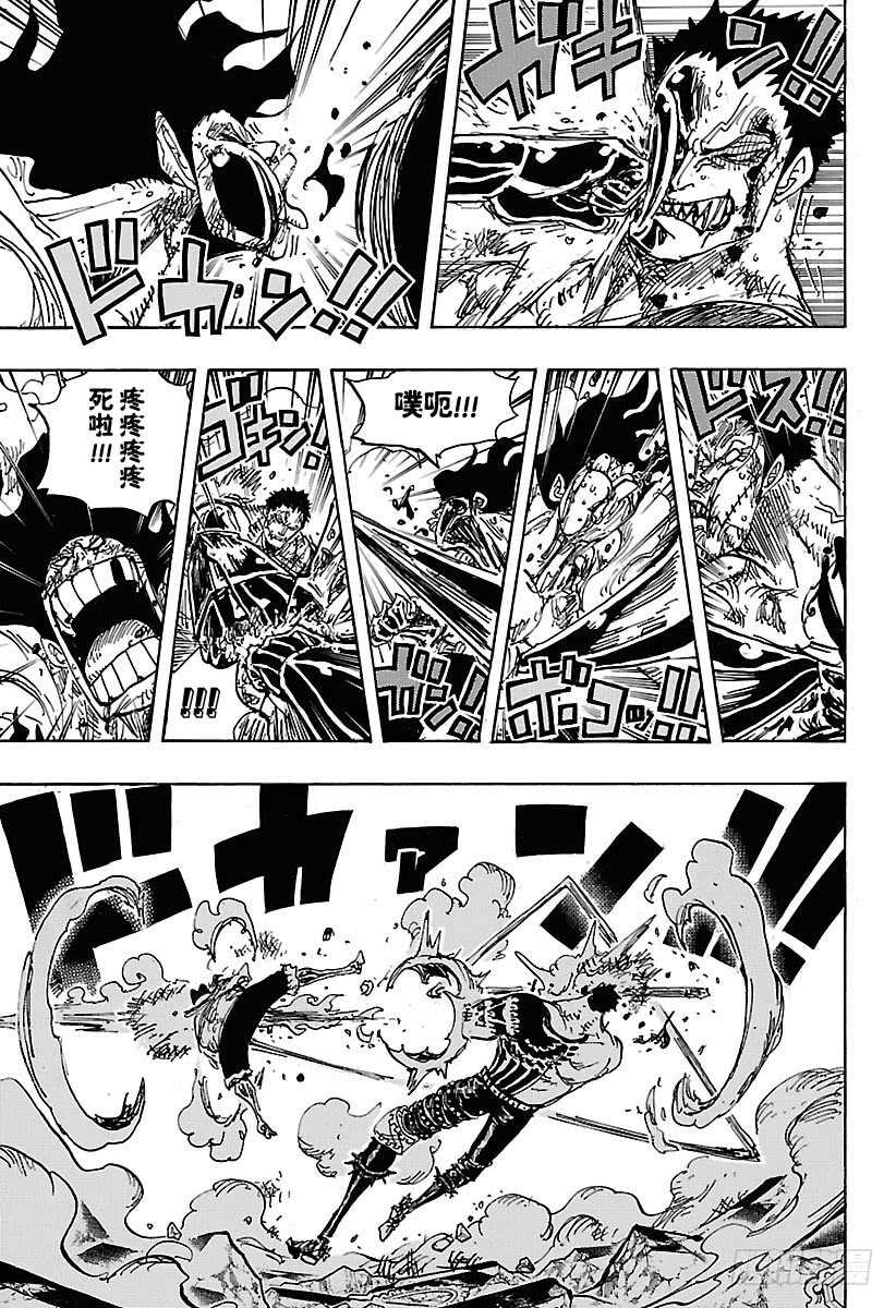 航海王韩漫全集-第895话 海盗路飞VS将星卡无删减无遮挡章节图片 