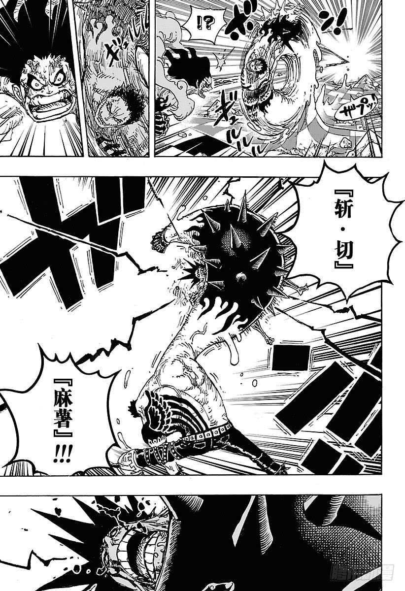 航海王韩漫全集-第895话 海盗路飞VS将星卡无删减无遮挡章节图片 