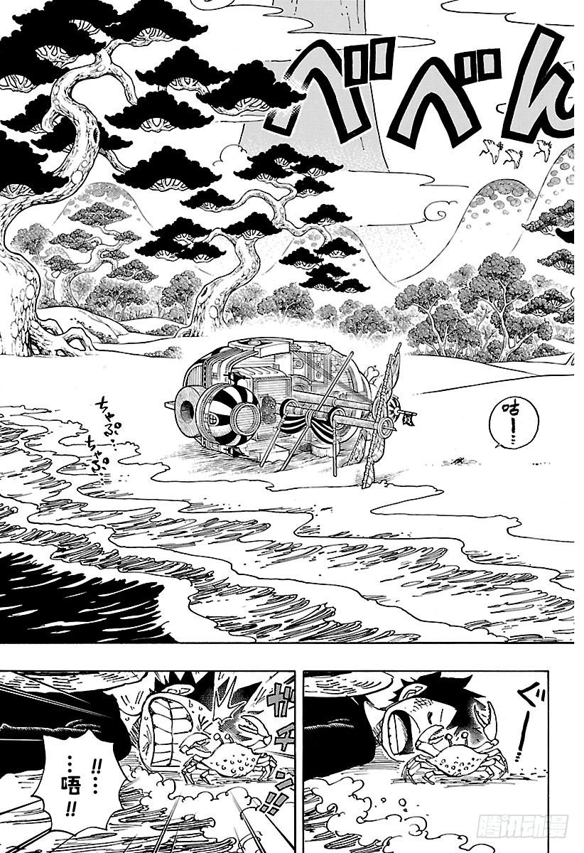 航海王韩漫全集-第910话 向和之国进发无删减无遮挡章节图片 