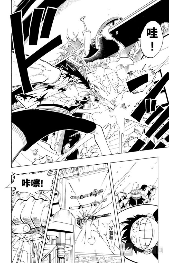 航海王韩漫全集-第92话 幸福无删减无遮挡章节图片 