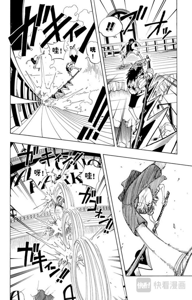 航海王韩漫全集-第92话 幸福无删减无遮挡章节图片 