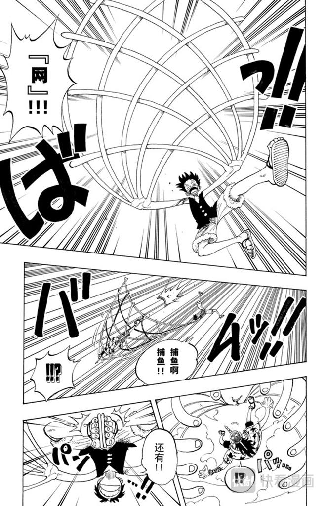 航海王韩漫全集-第92话 幸福无删减无遮挡章节图片 
