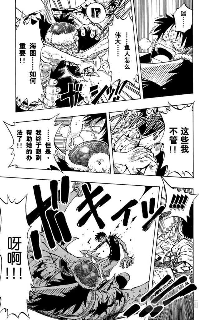 航海王韩漫全集-第93话 到下面去无删减无遮挡章节图片 