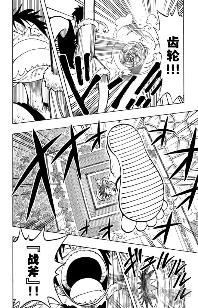航海王韩漫全集-第93话 到下面去无删减无遮挡章节图片 