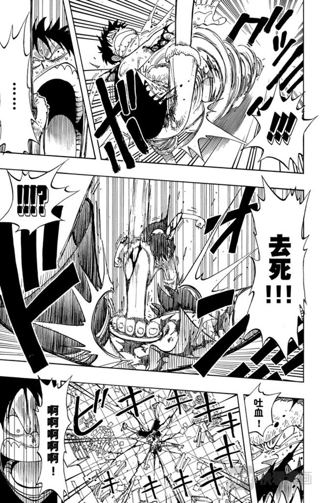 航海王韩漫全集-第93话 到下面去无删减无遮挡章节图片 