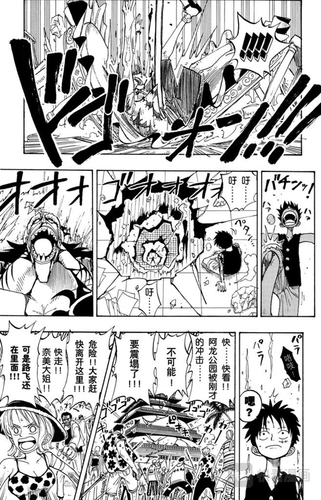 航海王韩漫全集-第93话 到下面去无删减无遮挡章节图片 